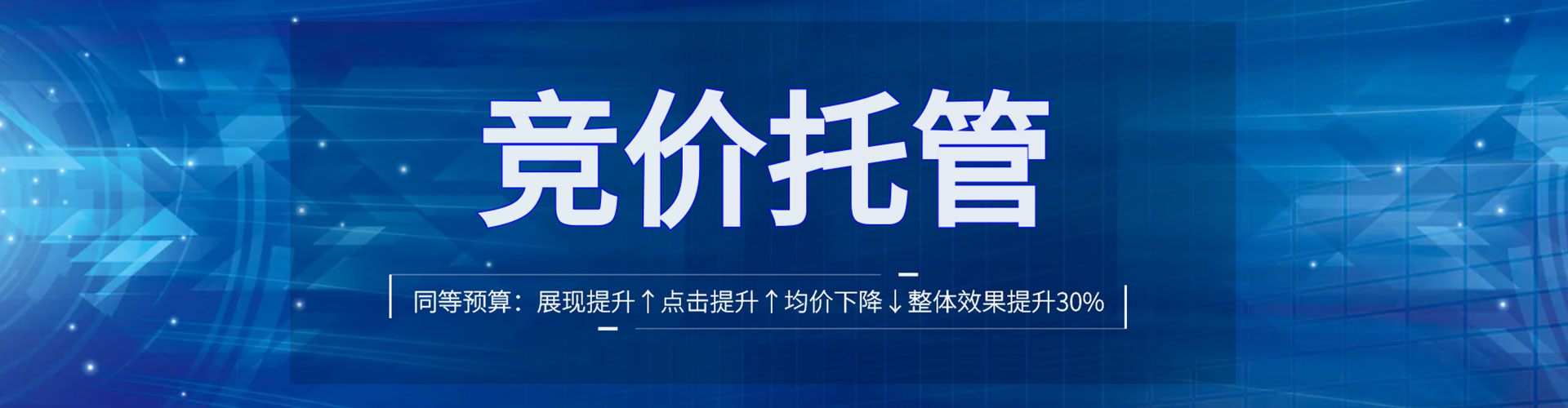 郁南百度充值高返点