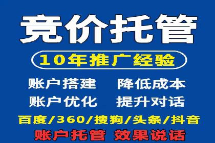 深度剖析：SEM代运营案例中的关键词策略